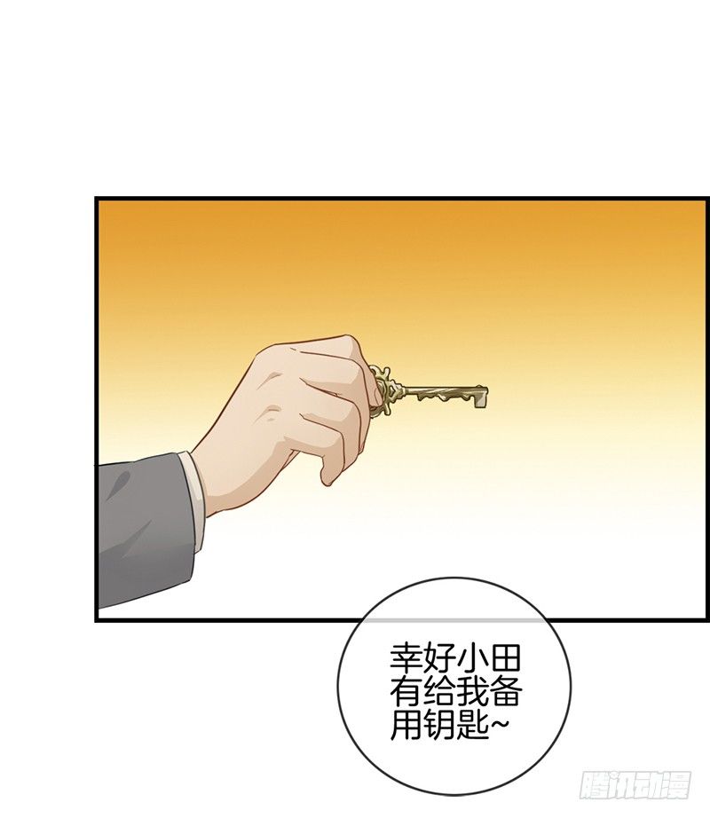 第二十二话 正天集团-第23话