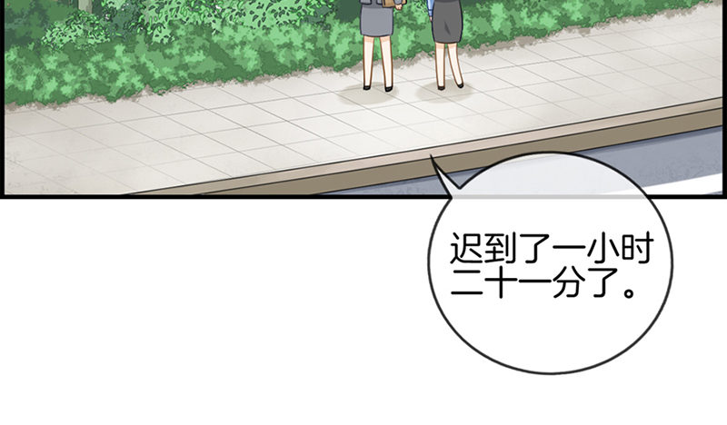 第二十四话 噩梦-第25话