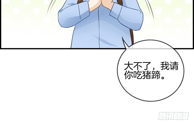 第二十四话 噩梦-第25话