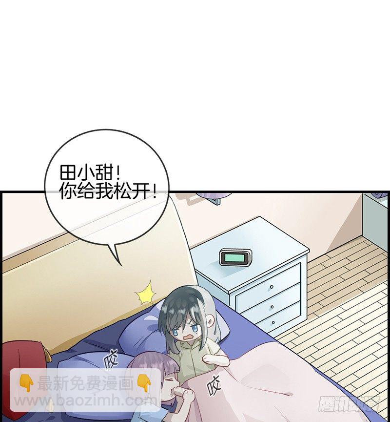 第二十四话 噩梦-第25话