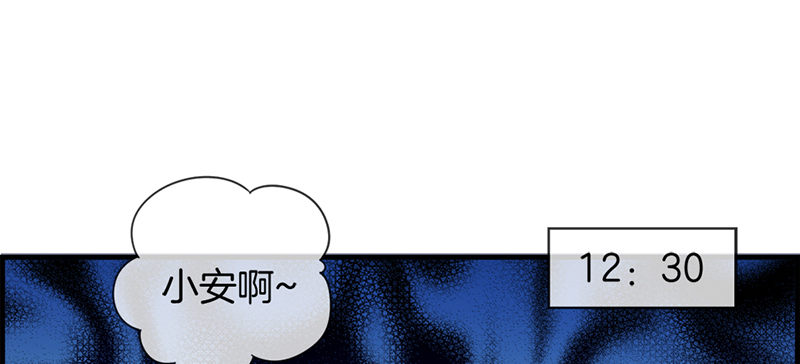 第二十六话 工作女狂人-第27话