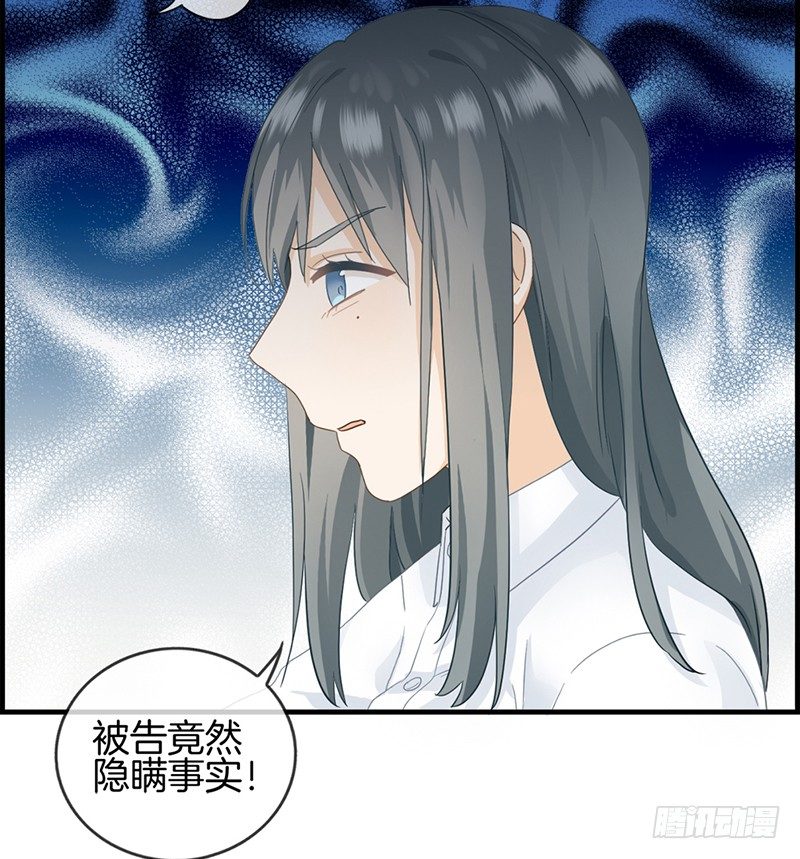 第二十六话 工作女狂人-第27话