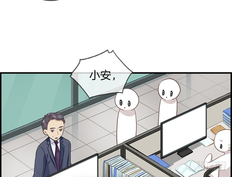 第二十六话 工作女狂人-第27话