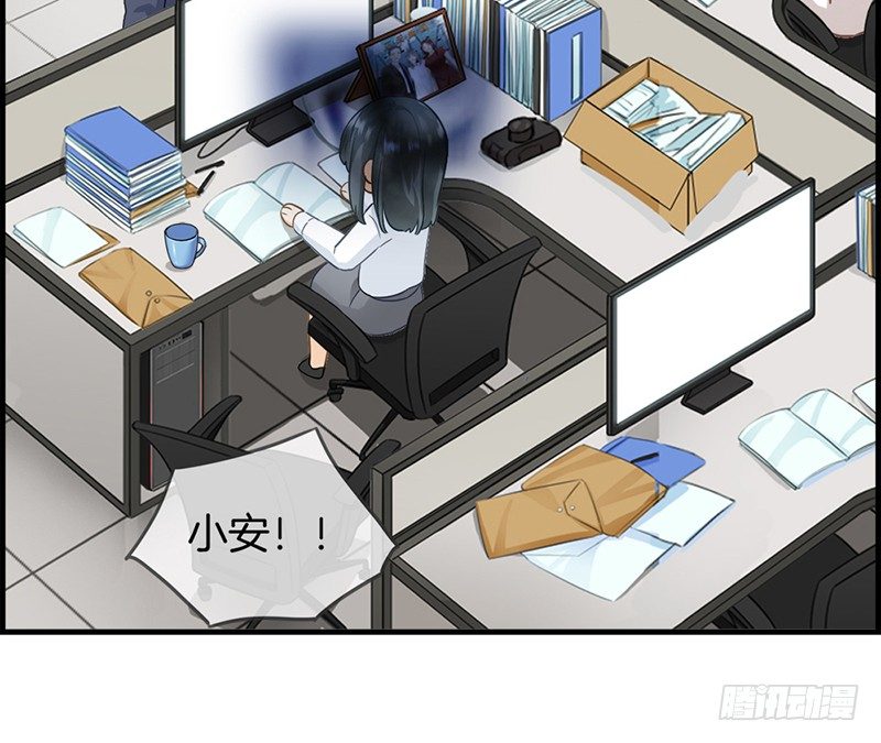 第二十六话 工作女狂人-第27话