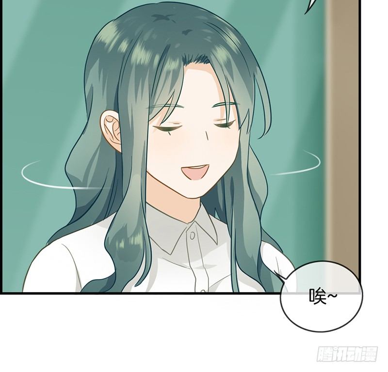 第二十六话 工作女狂人-第27话