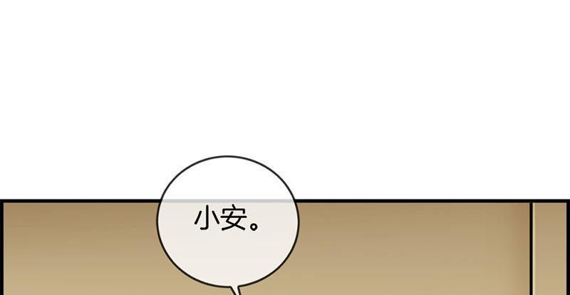 第二十六话 工作女狂人-第27话