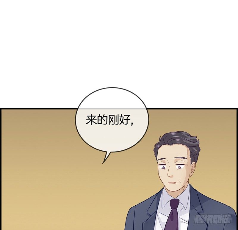第二十六话 工作女狂人-第27话