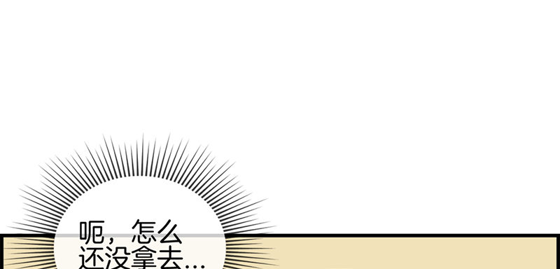 第二十六话 工作女狂人-第27话