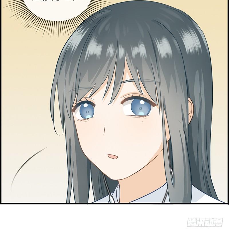 第二十六话 工作女狂人-第27话