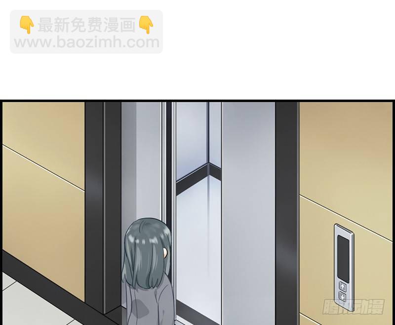 第二十六话 工作女狂人-第27话