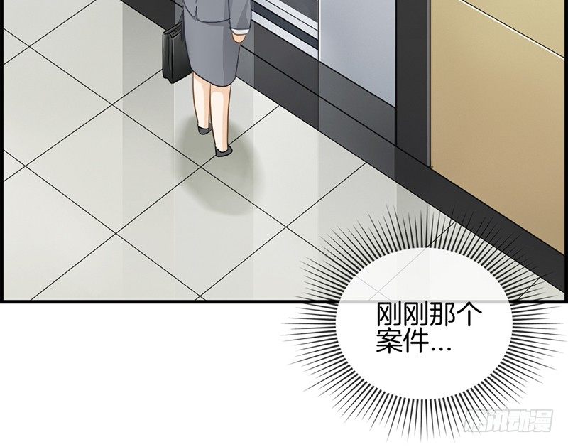 第二十六话 工作女狂人-第27话