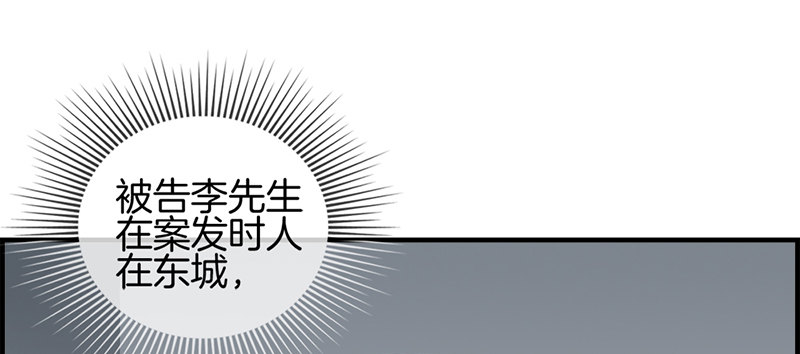 第二十六话 工作女狂人-第27话