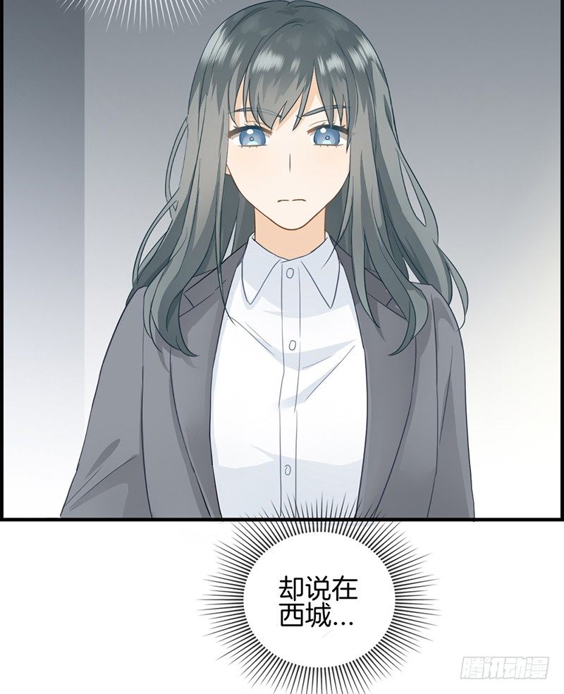 第二十六话 工作女狂人-第27话