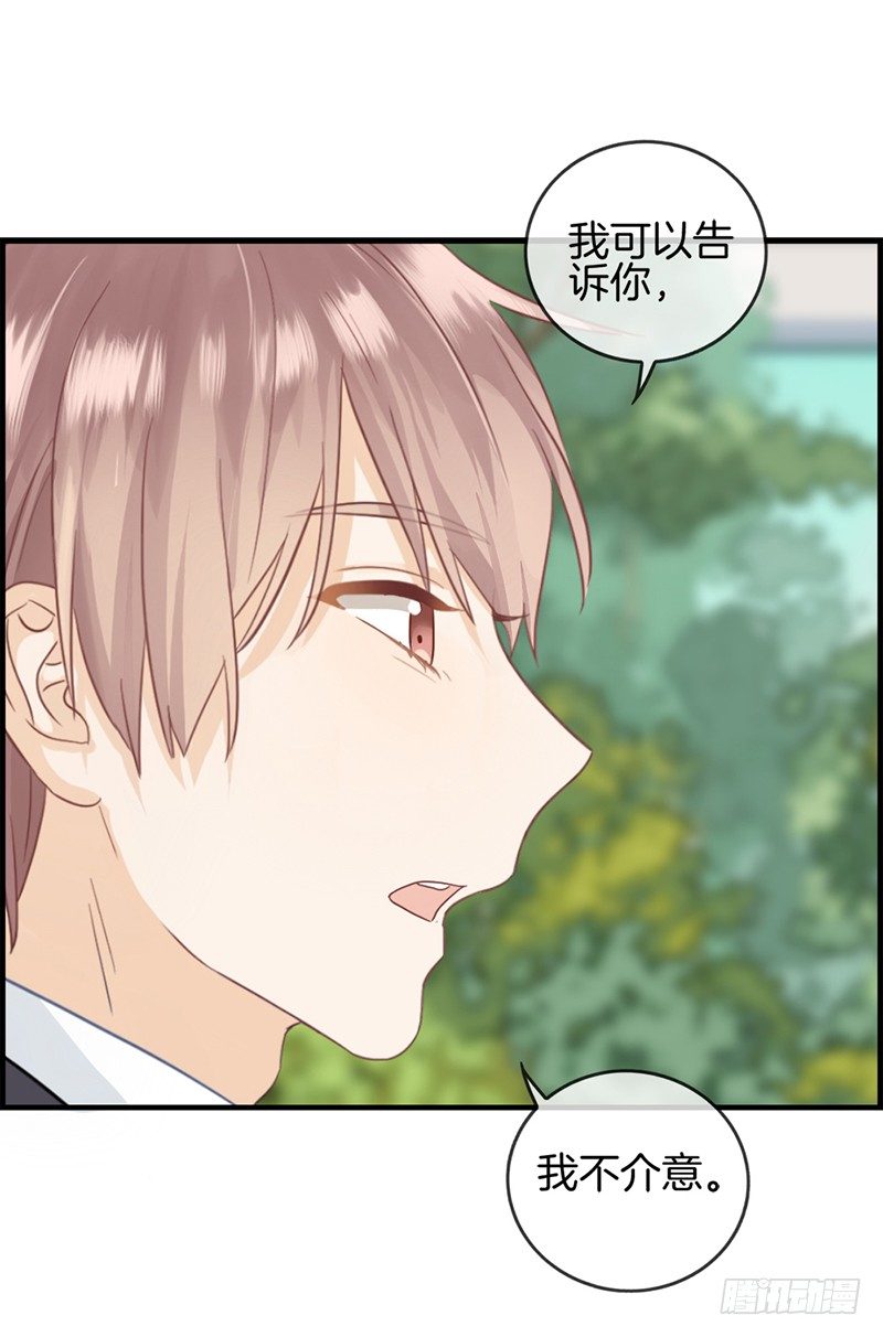 第二十八话 娶定你了-第29话