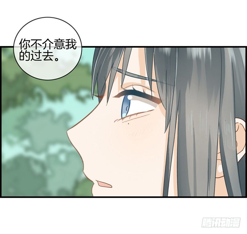 第二十八话 娶定你了-第29话