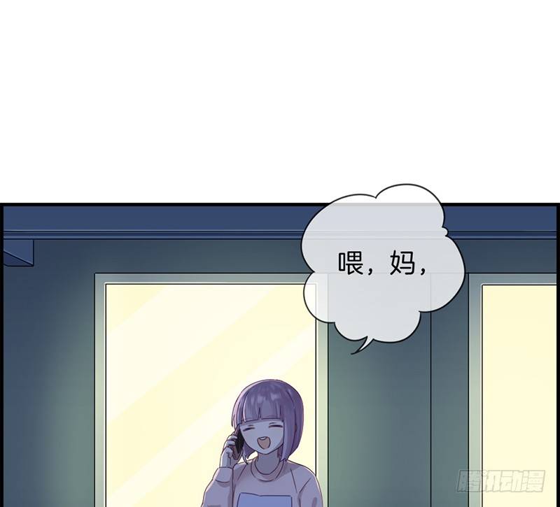 第二十八话 娶定你了-第29话