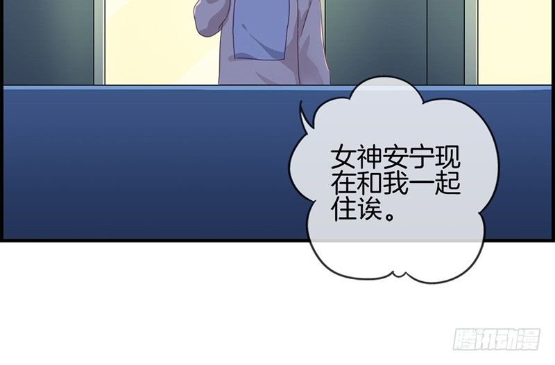 第二十八话 娶定你了-第29话