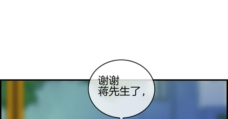 第二十八话 娶定你了-第29话