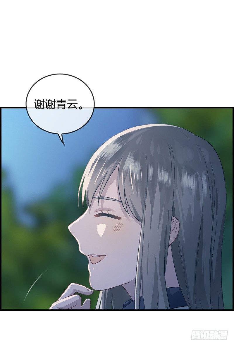 第二十八话 娶定你了-第29话