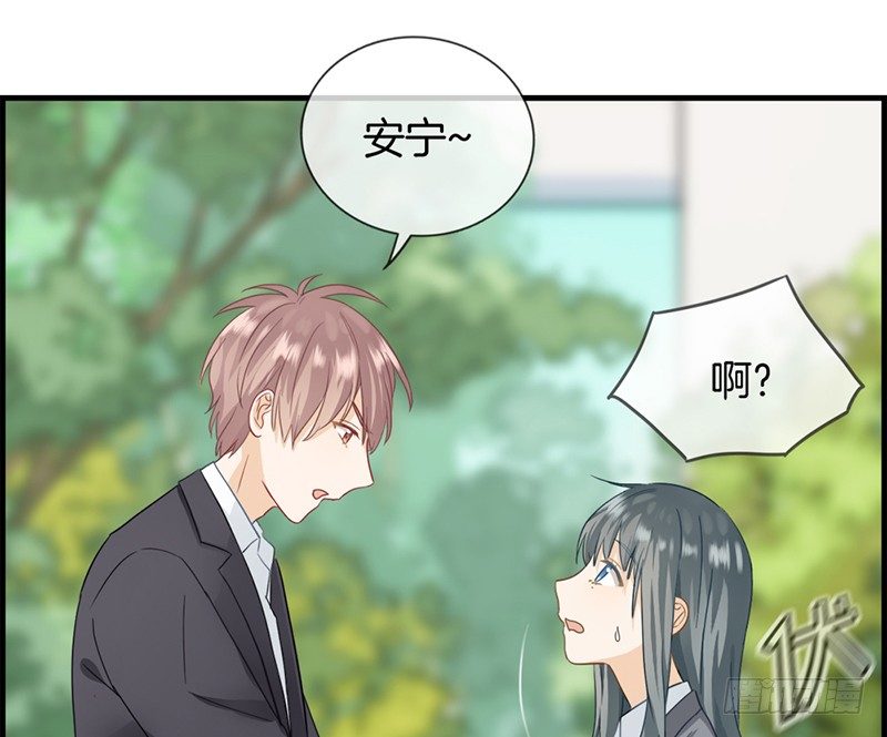 第二十八话 娶定你了-第29话
