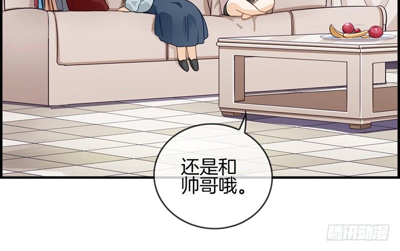 第三十话 未婚夫-第31话