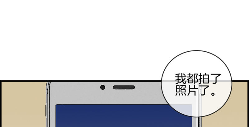 第三十话 未婚夫-第31话
