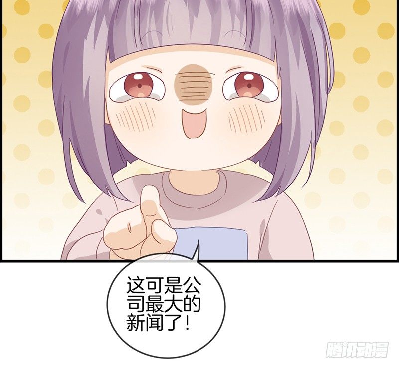 第三十话 未婚夫-第31话