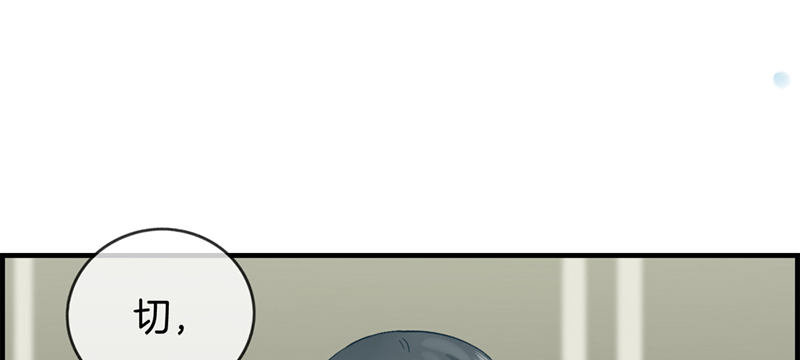 第三十话 未婚夫-第31话