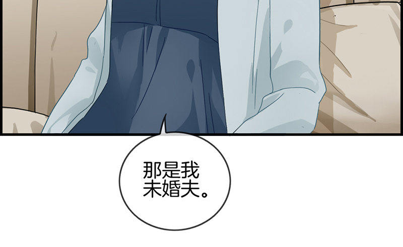 第三十话 未婚夫-第31话