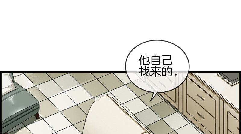 第三十话 未婚夫-第31话