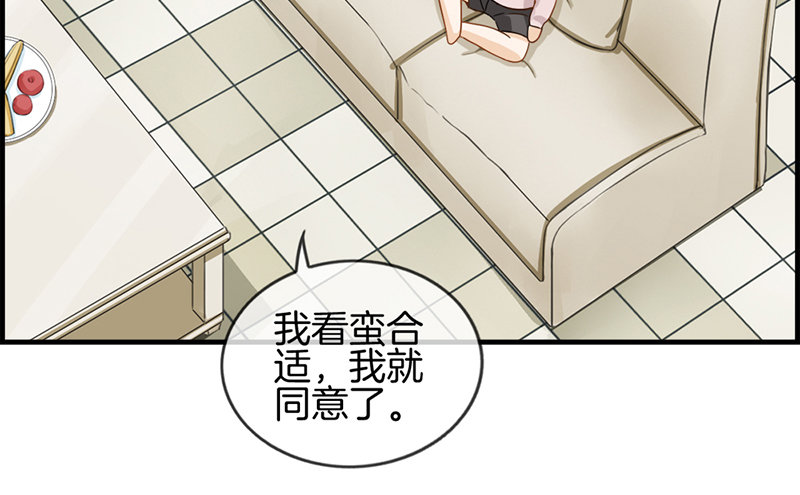 第三十话 未婚夫-第31话