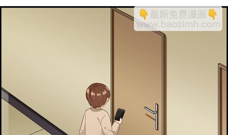 第三十话 未婚夫-第31话