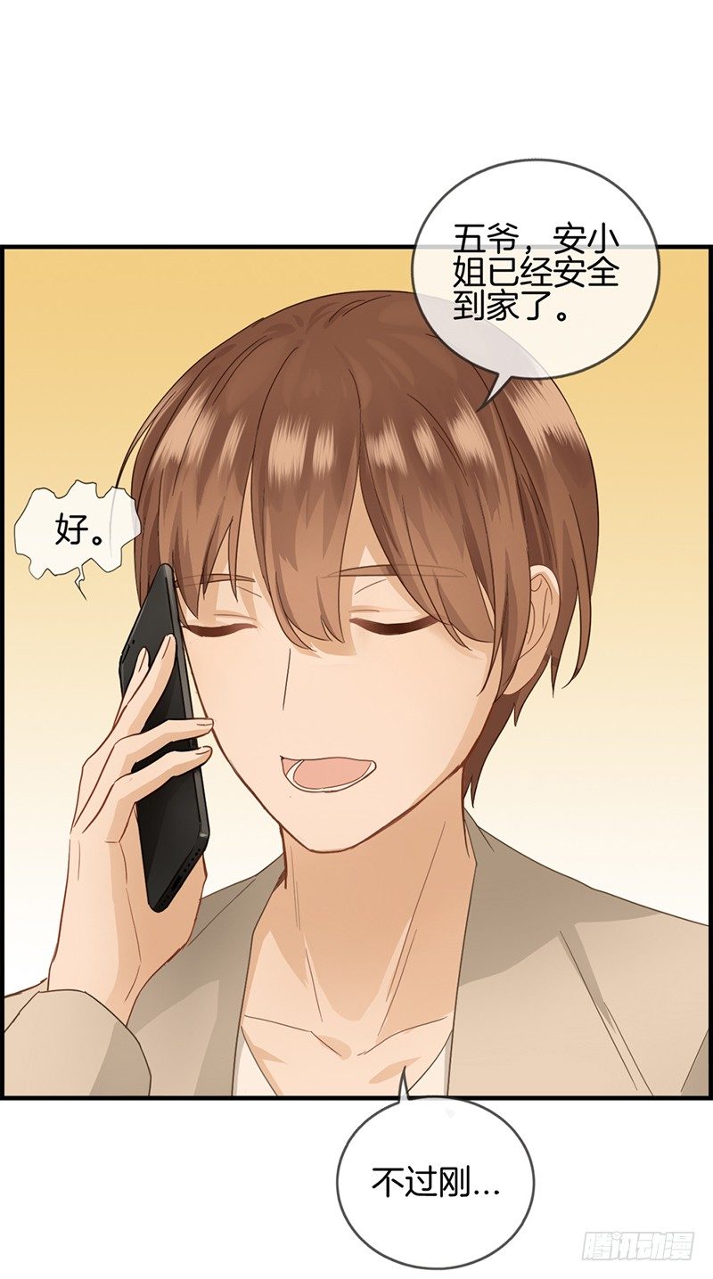 第三十话 未婚夫-第31话
