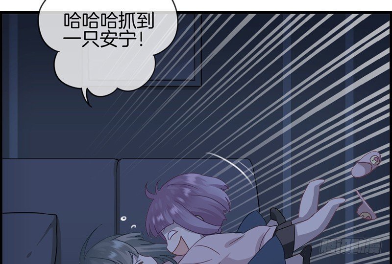 第三十话 未婚夫-第31话