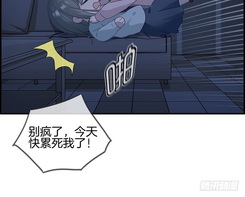 第三十话 未婚夫-第31话