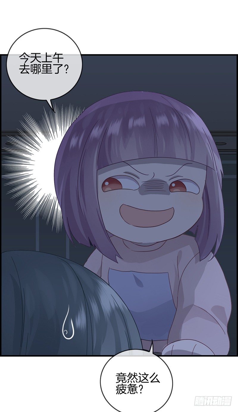 第三十话 未婚夫-第31话