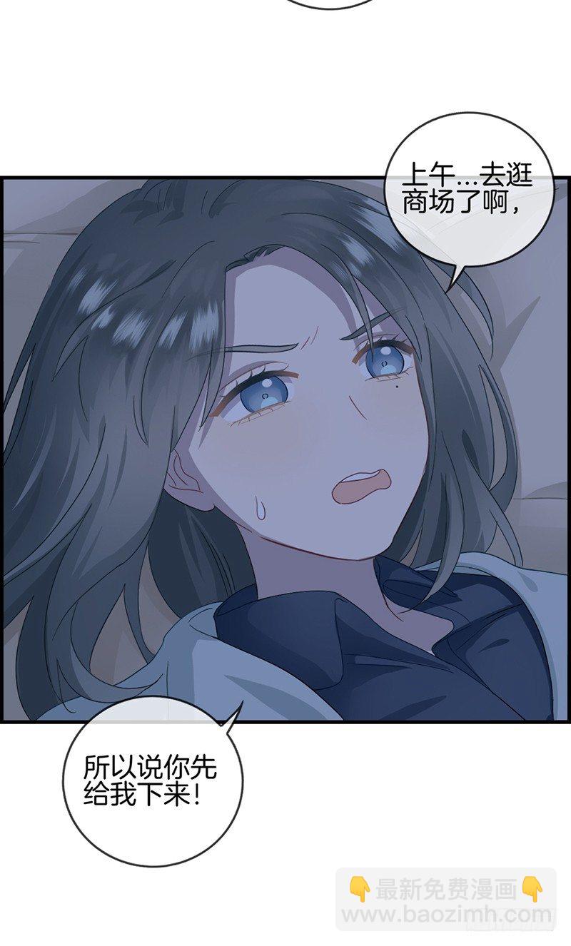 第三十话 未婚夫-第31话