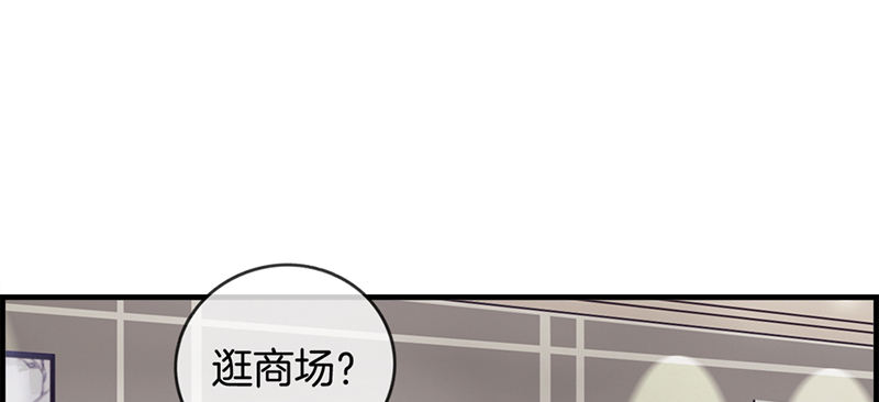 第三十话 未婚夫-第31话