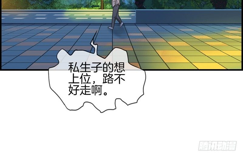 第三十二话 厌恶的人-第33话