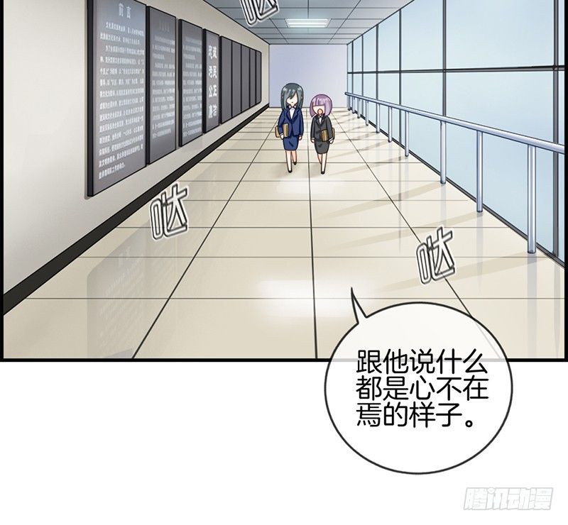 第三十二话 厌恶的人-第33话