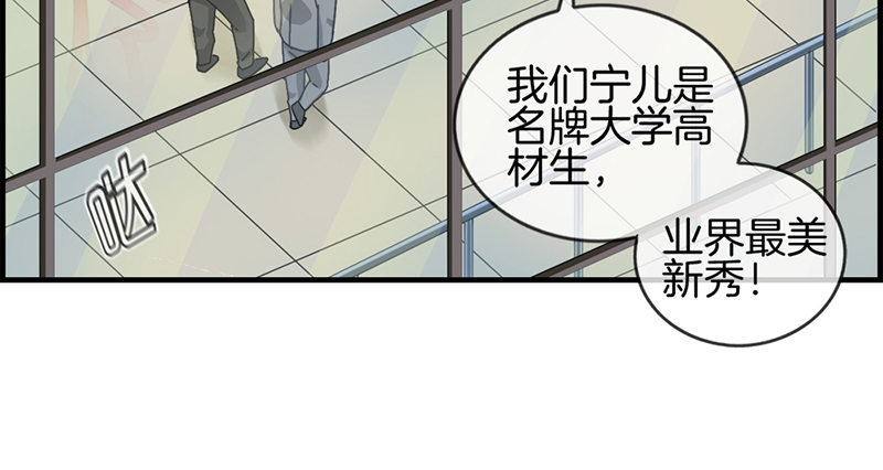 第三十二话 厌恶的人-第33话