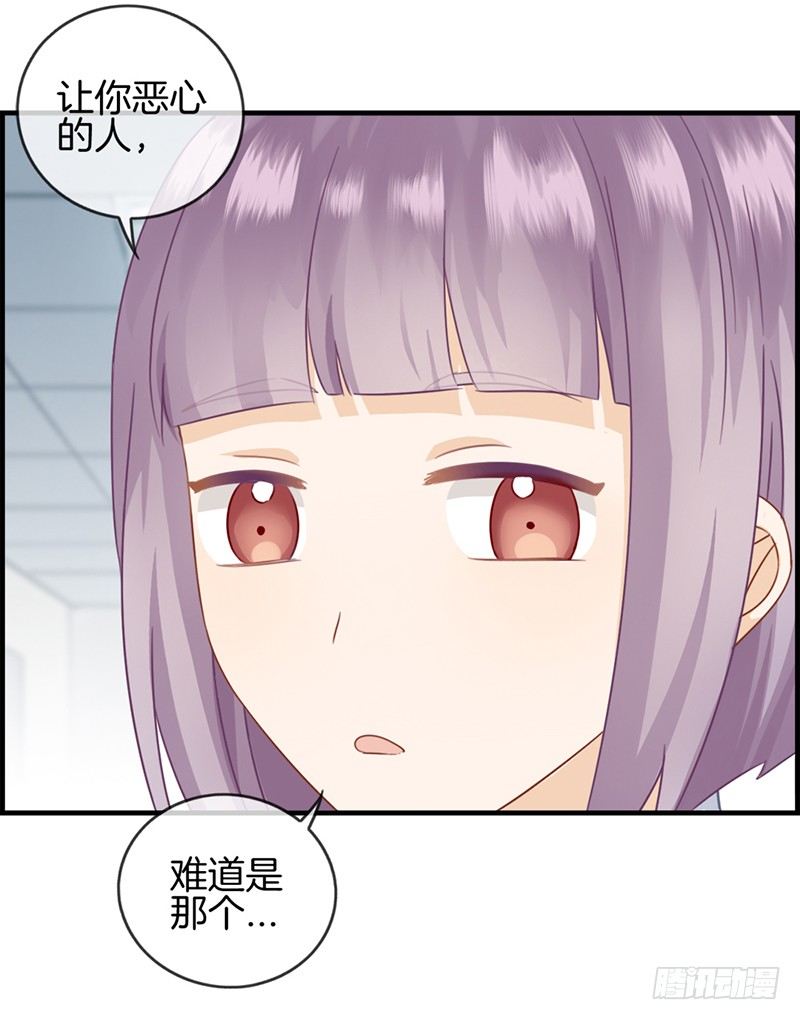第三十二话 厌恶的人-第33话