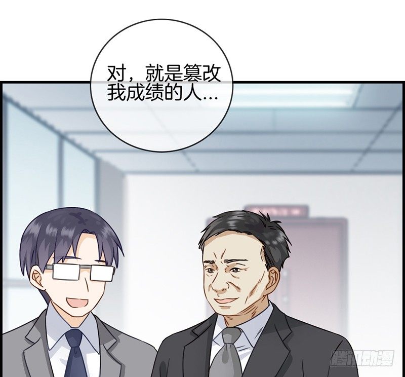 第三十二话 厌恶的人-第33话
