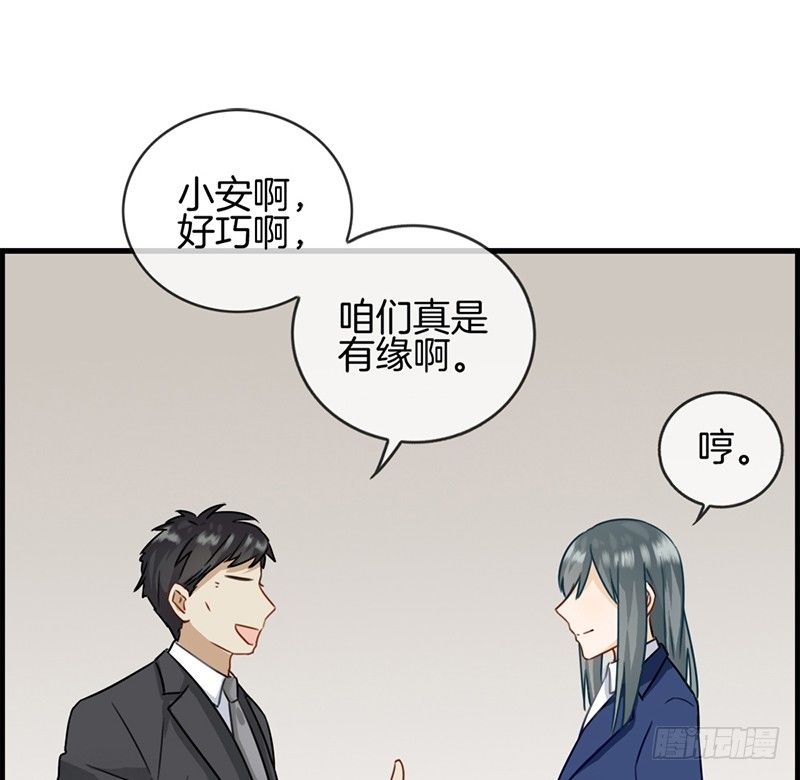 第三十二话 厌恶的人-第33话