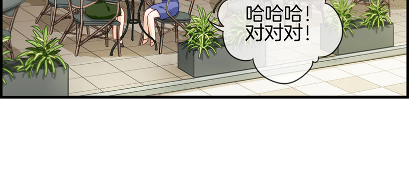 第三十四话 今天见家人-第35话