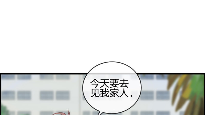 第三十四话 今天见家人-第35话