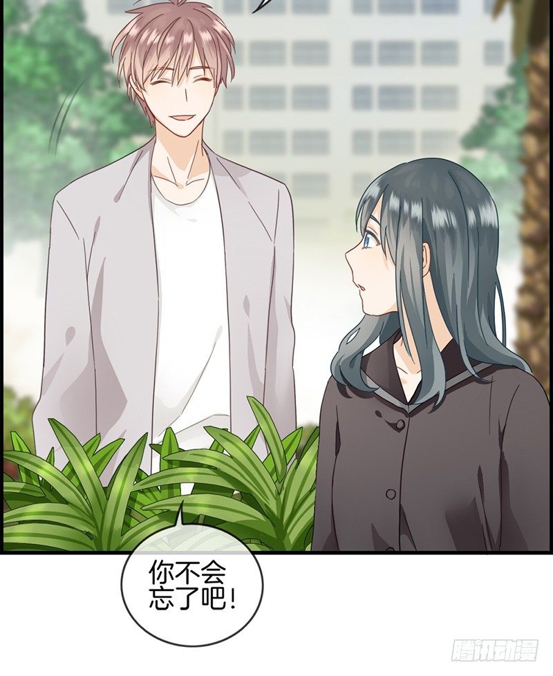 第三十四话 今天见家人-第35话