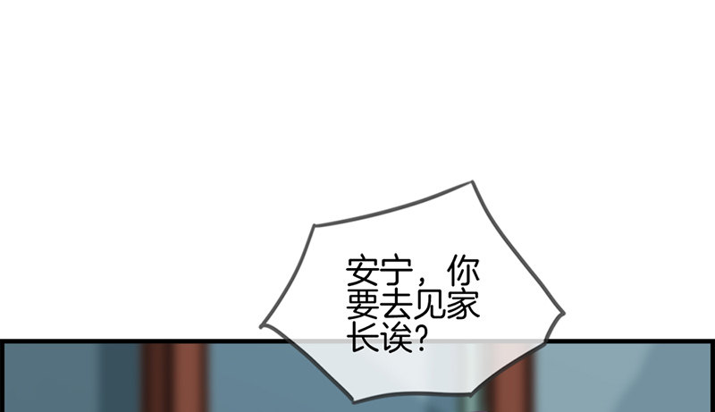 第三十四话 今天见家人-第35话