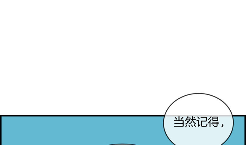 第三十四话 今天见家人-第35话