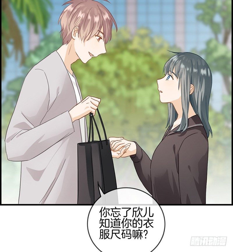 第三十四话 今天见家人-第35话